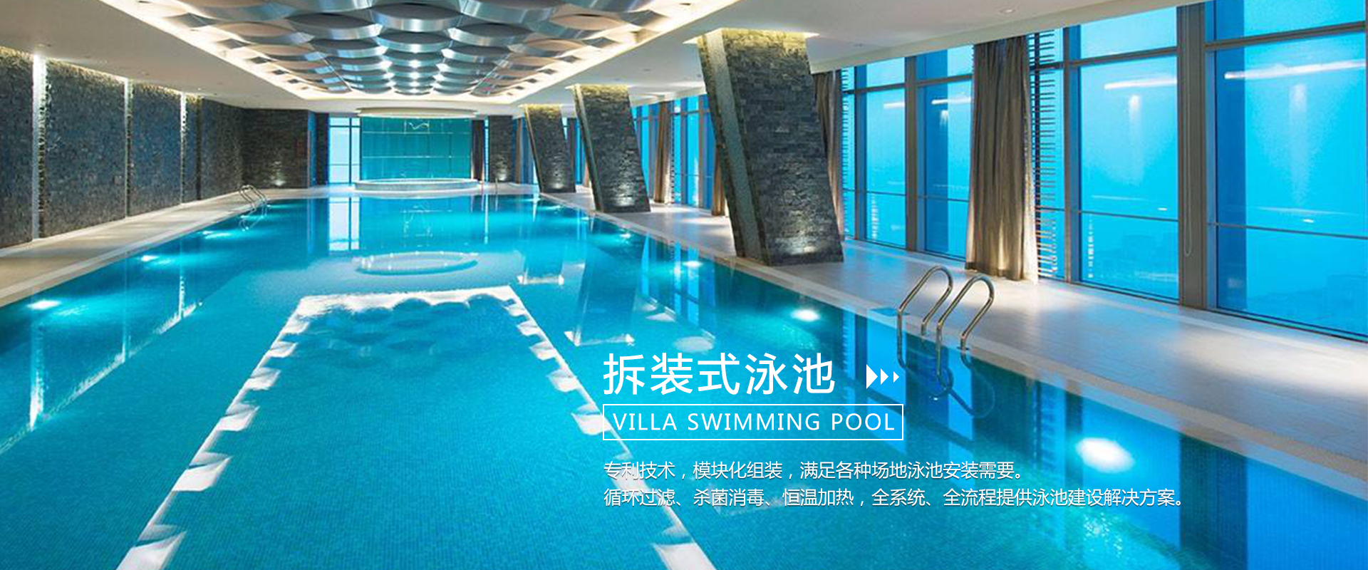 拆装式泳池banner.jpg